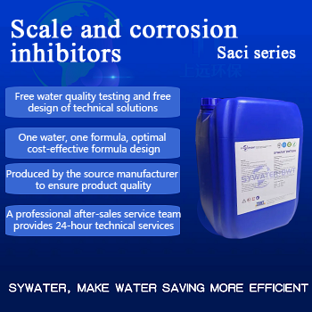 Introduction to Saci23X series of petrochemical standard scale and corrosion inhibitors