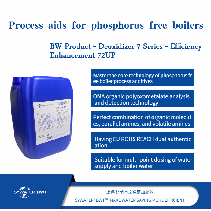 Deoxidizer 7 Series - Efficiency Enhancement 72UP