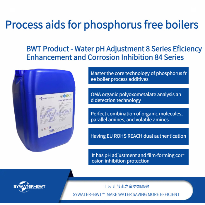Water supply pH regulation 8 series, efficiency enhancement and corrosion inhibition 84 series