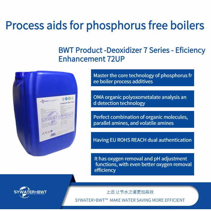 Deoxidizer 7 Series - Efficiency Enhancement 72UP