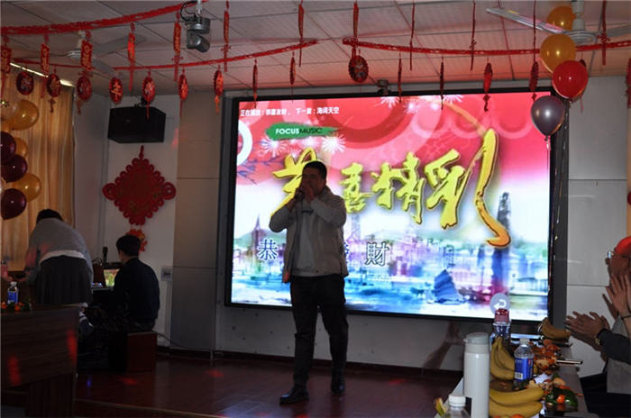 The 2021 Annual Meeting of Shangyuan (Shandong) Company has come to a successful conclusion