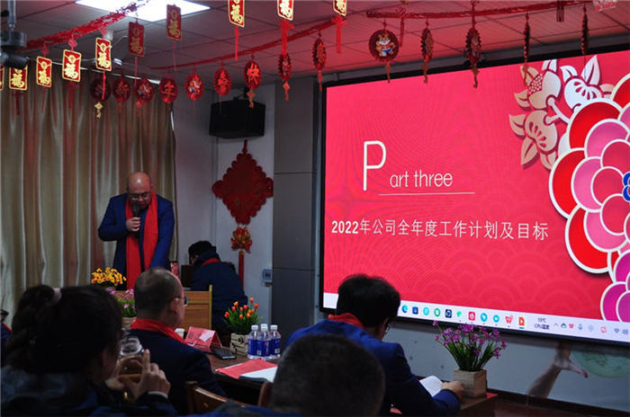 The 2021 Annual Meeting of Shangyuan (Shandong) Company has come to a successful conclusion