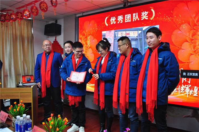 The 2021 Annual Meeting of Shangyuan (Shandong) Company has come to a successful conclusion