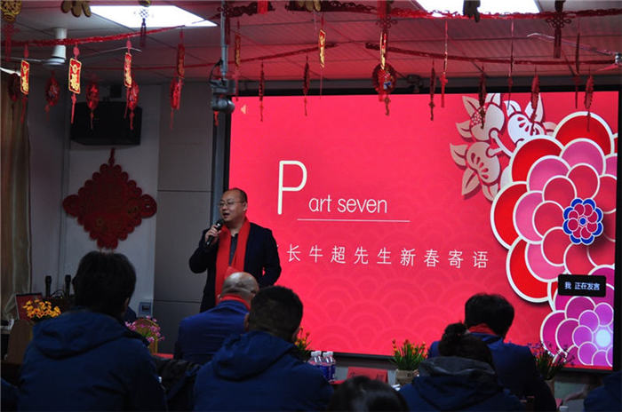 The 2021 Annual Meeting of Shangyuan (Shandong) Company has come to a successful conclusion