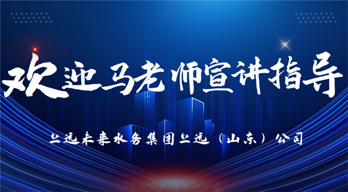 Shangyuan Future Classroom | How to Manage Your Career and Life - The Way of Management