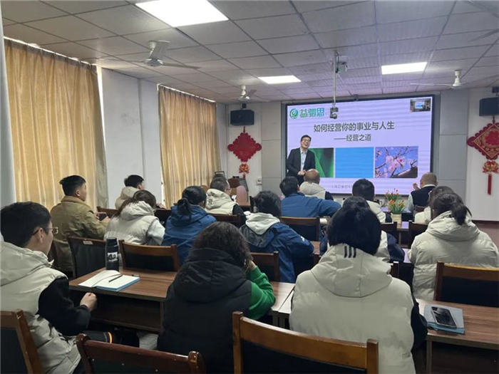 Shangyuan Future Classroom | How to Manage Your Career and Life - The Way of Management