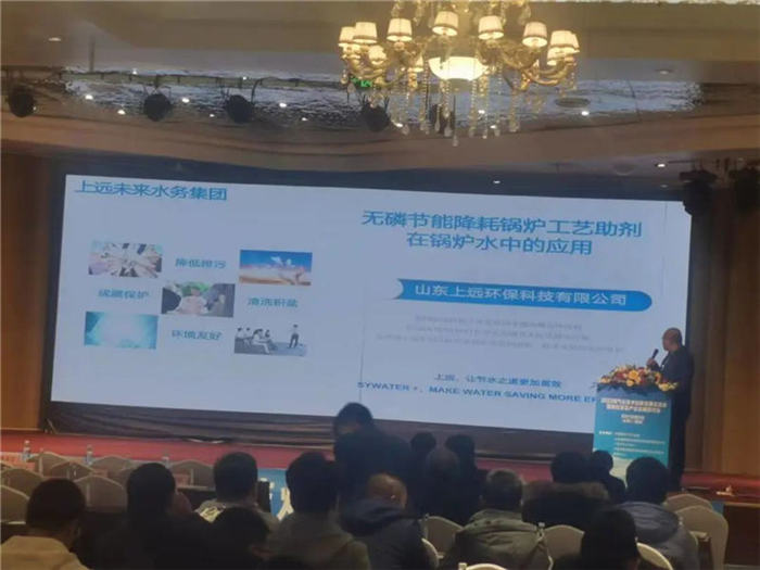 Shangyuan Future Industry Conference | 2023 Coal Gasification Technology Innovation and Olefin Aromatic Industry Development Seminar